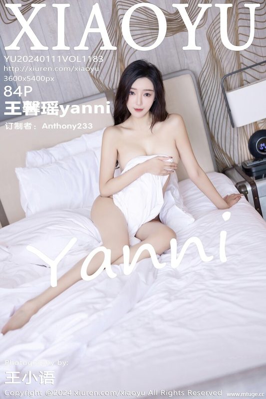 [XIAOYU画语界] 2024.01.11 VOL.1183 王馨瑶yanni [84+1P-660MB]-全集秀
