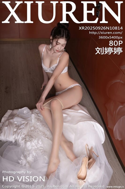 [XiuRen秀人网] 2025.09.26 NO.10814 刘婷婷 [80+1P-753MB]-全集秀