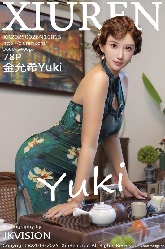 [XiuRen秀人网] 2025.09.26 NO.10815 金允希Yuki [78+1P-895MB]-全集秀