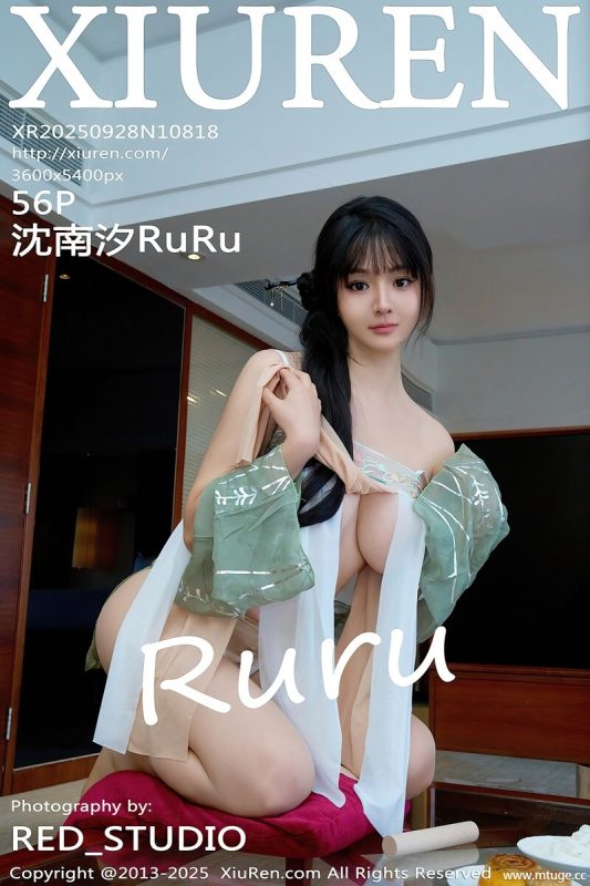 [XiuRen秀人网] 2025.09.28 NO.10818 沈南汐RuRu [56+1P-583MB]-全集秀
