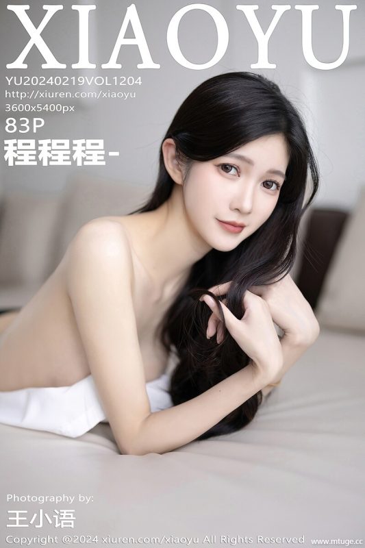 [XIAOYU画语界] 2024.02.19 VOL.1204 程程程- [83+1P-619MB]-全集秀