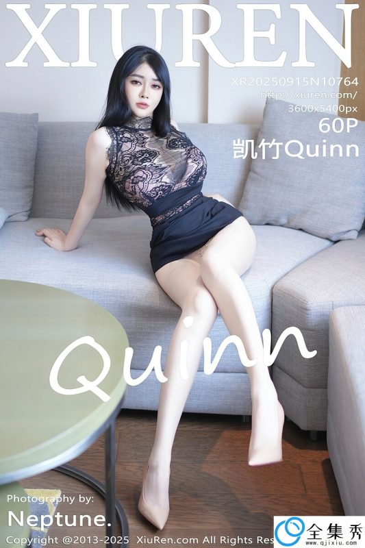 [XiuRen秀人网] 2025.09.15 NO.10764 凯竹Quinn [60+1P-590MB]-全集秀