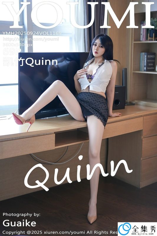 [YOUMI尤蜜荟] 2025.09.24 VOL.1169 凯竹Quinn [69+1P-657MB]-全集秀