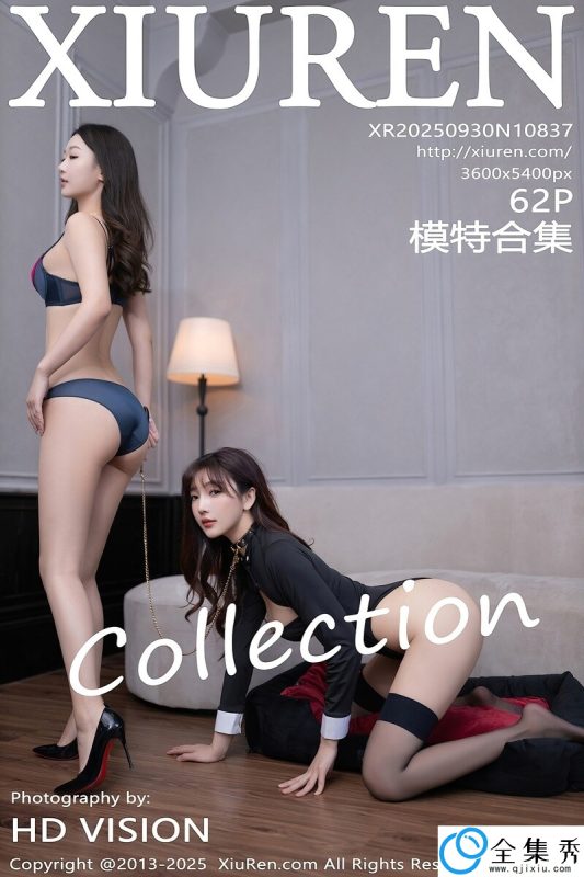 [XiuRen秀人网] 2025.09.30 NO.10837 陆萱萱 [62+1P-582MB]-全集秀