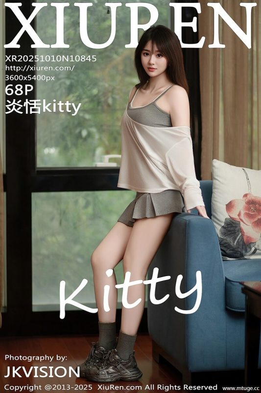 [XiuRen秀人网] 2025.10.10 NO.10845 炎恬kitty [68+1P-733MB]-全集秀