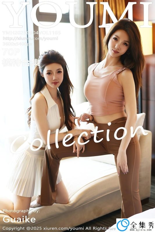 [YOUMI尤蜜荟] 2025.09.04 VOL.1165 模特合集 [70+1P-597MB]-全集秀