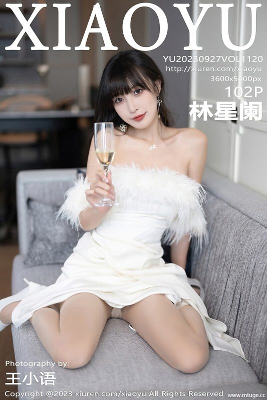 [XIAOYU画语界] 2023.09.27 VOL.1120 林星阑 [102+1P-736MB]-全集秀