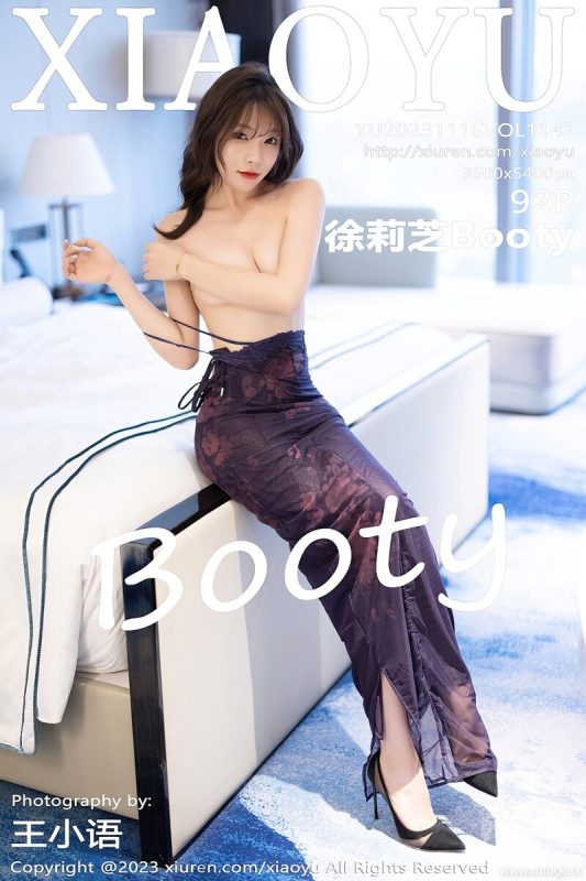 [XIAOYU画语界] 2023.11.16 VOL.1147 徐莉芝Booty [92+1P-687MB]-全集秀