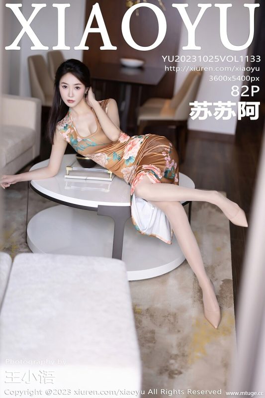 [XIAOYU画语界] 2023.10.25 VOL.1133 苏苏阿 [82+1P-636MB]-全集秀