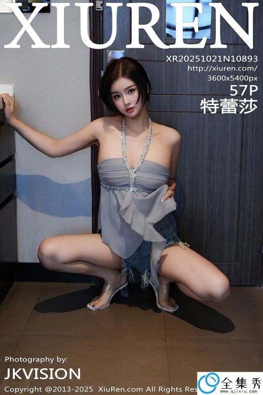 [XiuRen秀人网] 2025.10.21 NO.10893 特蕾莎 [57+1P-643MB]-全集秀