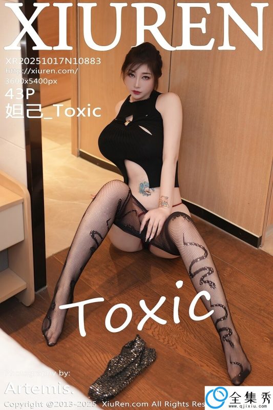 [XiuRen秀人网] 2025.10.17 NO.10883 妲己_Toxic [43+1P-474MB]-全集秀