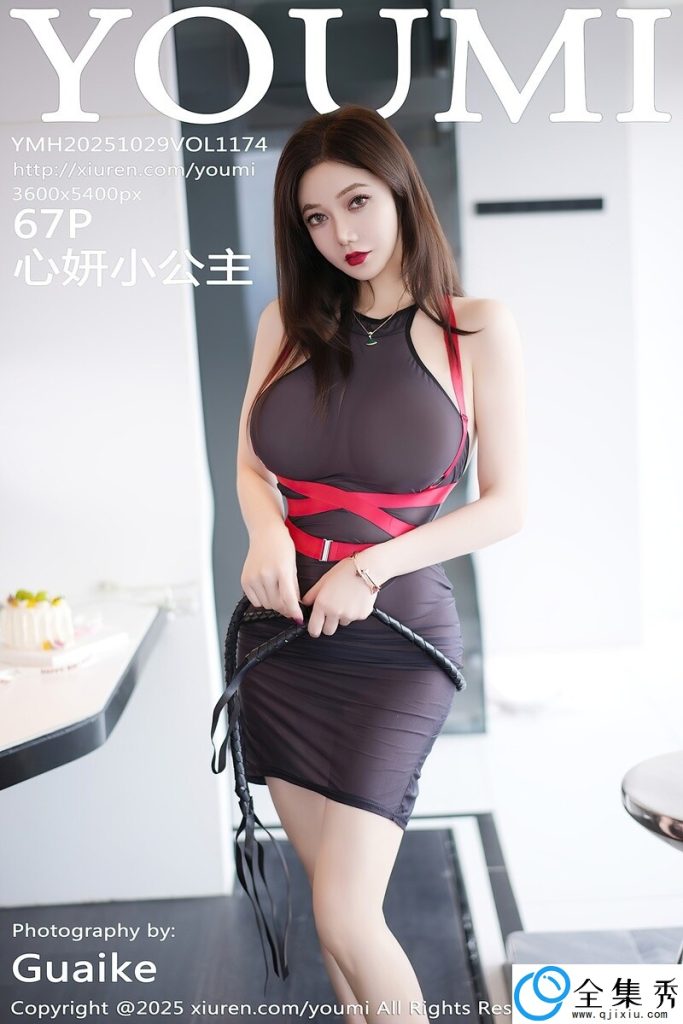 c02012d3ea20251227143151