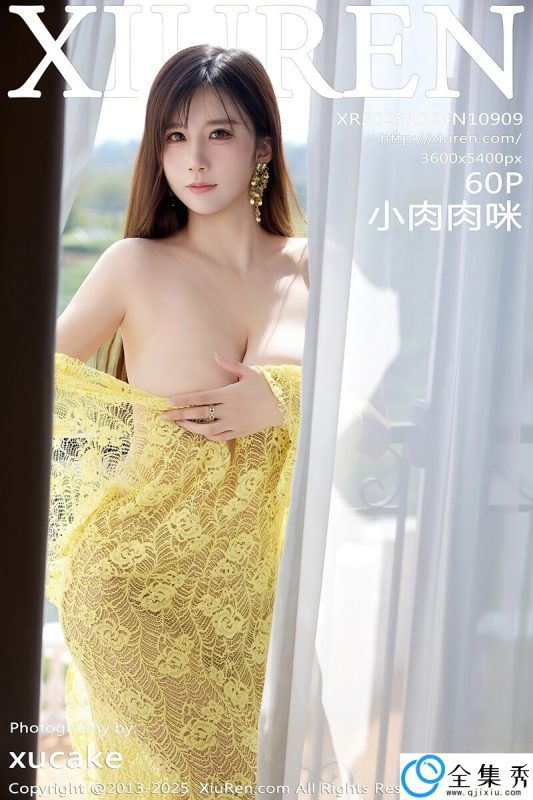 [XiuRen秀人网] 2025.10.24 NO.10909 小肉肉咪 [60+1P-603MB]-全集秀