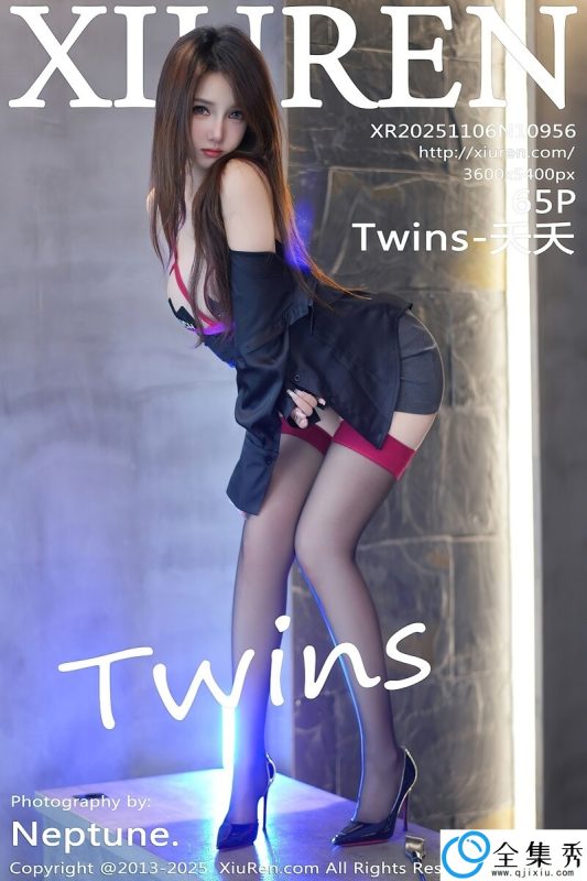 [XiuRen秀人网] 2025.11.06 NO.10956 Twins-夭夭 [65+1P-627MB]-全集秀