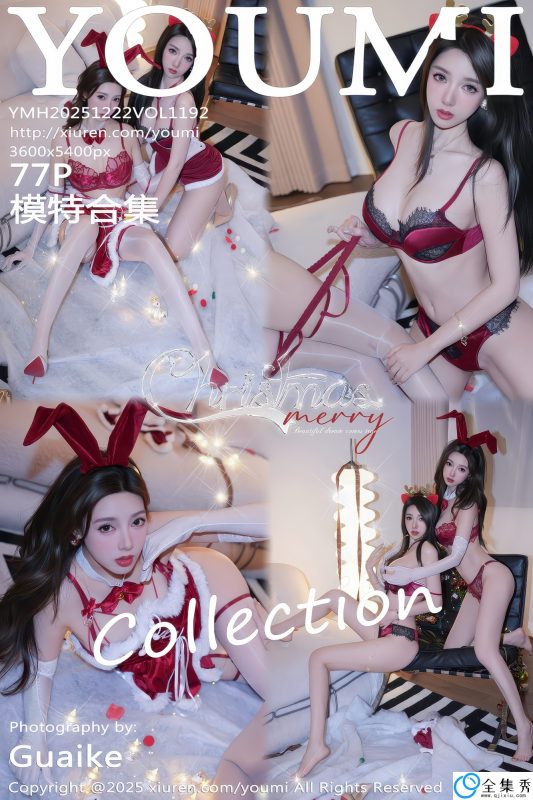 [YOUMI尤蜜荟] 2025.12.22 VOL.1192 模特合集 Twins-桃桃 Twins-夭夭 [77P-910MB]-全集秀