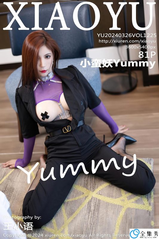[XIAOYU语画界] 2024.03.26 VOL.1225 小蛮妖Yummy [81P-638MB]-全集秀