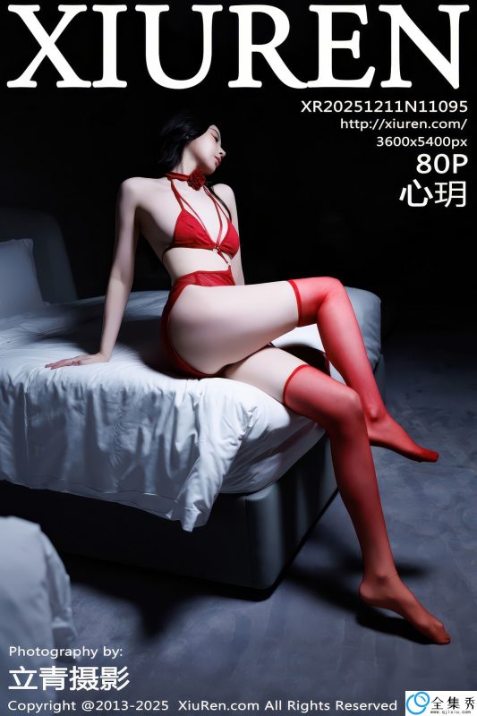 [XIUREN秀人网] 2025.12.11 NO.11095 心玥 [80P-787MB]-全集秀