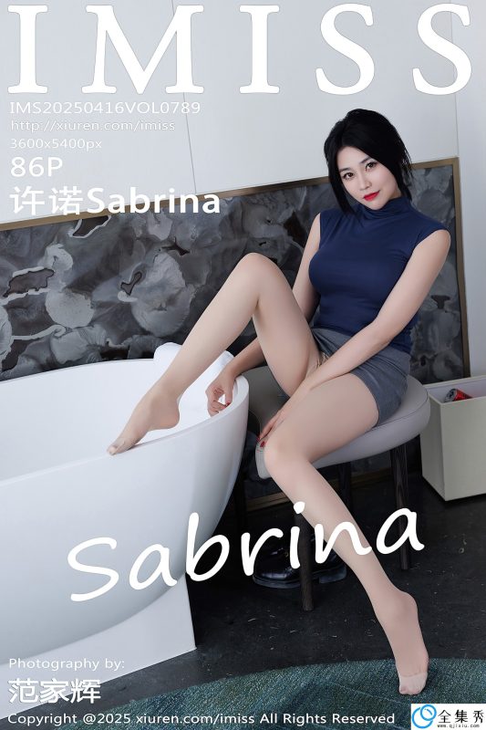 [IMISS爱蜜社] 2025.04.16 VOL.789 许诺Sabrina [86P-764MB]-全集秀