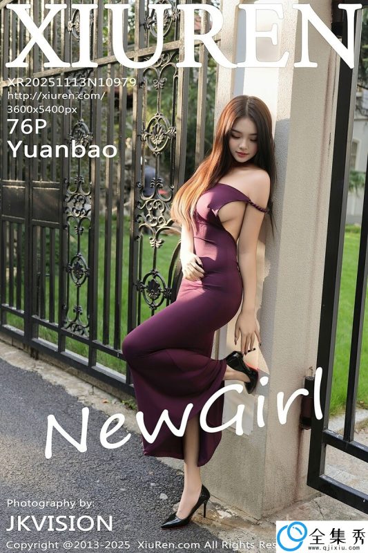 [XiuRen秀人网] 2025.11.13 NO.10979 Yuanbao [76+1P-1.01GB]-全集秀