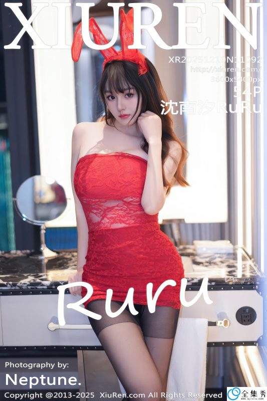 [XIUREN秀人网] 2025.12.10 NO.11092 沈南汐RuRu [54P-604MB]-全集秀