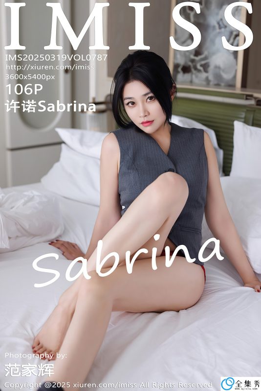 [IMISS爱蜜社] 2025.03.19 VOL.787 许诺Sabrina [106P-952MB]-全集秀