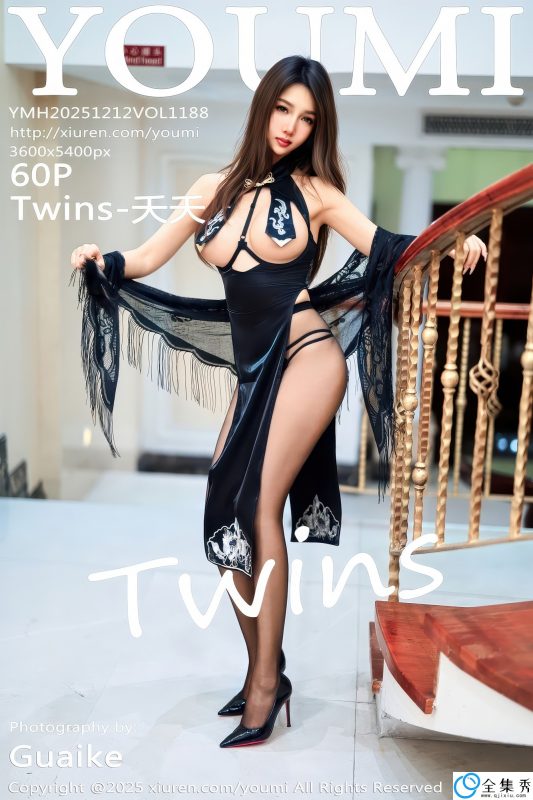 [YOUMI尤蜜荟] 2025.12.12 VOL.1188 Twins-夭夭 [60P-618MB]-全集秀
