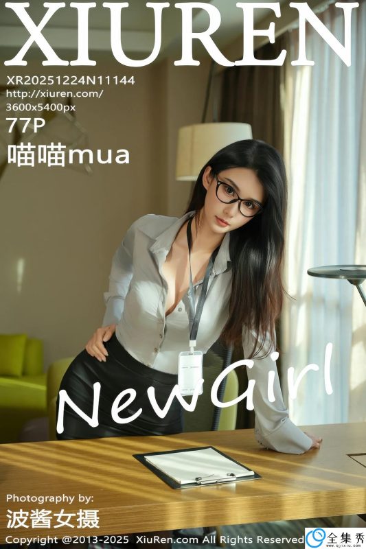 [XIUREN秀人网] 2025.12.24 NO.11144 喵喵mua [77P-638M]-全集秀