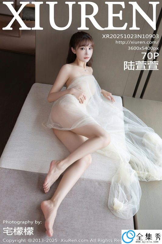 [XiuRen秀人网] 2025.10.23 NO.10903 陆萱萱 [70+1P-785MB]-全集秀