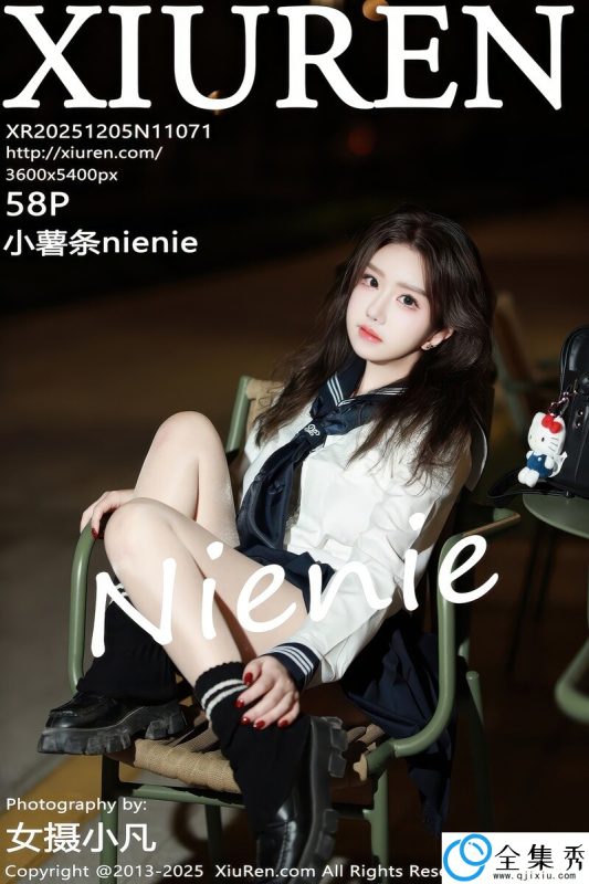 [XiuRen秀人网] 2025.12.05 NO.11071 小薯条nienie [58+1P-671MB]-全集秀