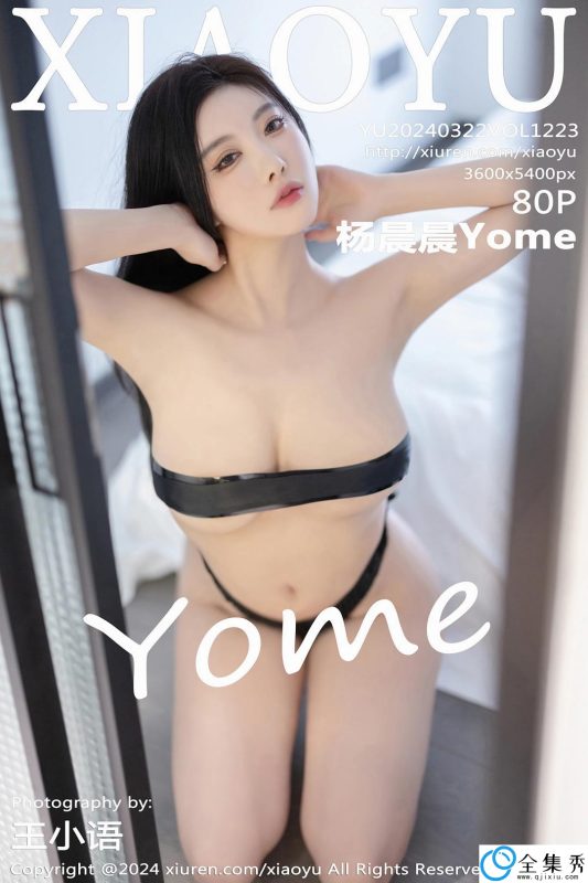 [XIAOYU语画界] 2024.03.22 VOL.1223 杨晨晨Yome [80P-593MB]-全集秀