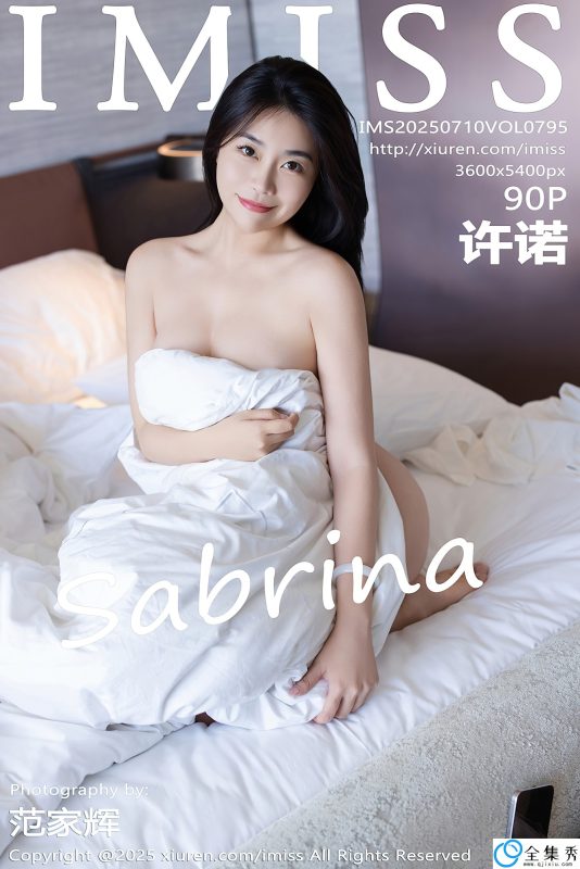 [IMISS爱蜜社] 2025.07.10 VOL.795 许诺 [90P-823MB]-全集秀