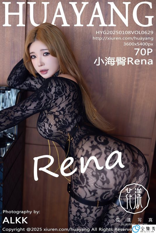 [HuaYang花漾] 2025.01.08 VOL.629 小海臀Rena [70P-821MB]-全集秀