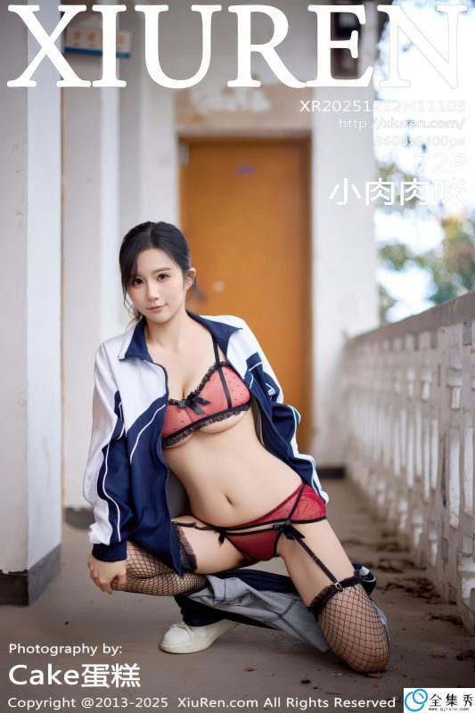 [XIUREN秀人网] 2025.12.12 NO.11103 小肉肉咪 [72P-752MB]-全集秀