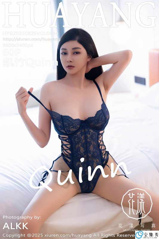 [HuaYang花漾] 2025.08.26 VOL.644 凯竹Quinn [60P-475MB]-全集秀