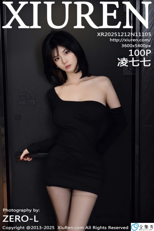 [XIUREN秀人网] 2025.12.12 NO.11105 凌七七 [100P-1094MB]-全集秀