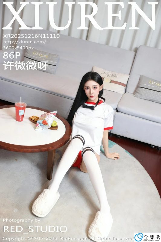 [XIUREN秀人网] 2025.12.16 NO.11110 许微微呀 [86P-954MB]-全集秀