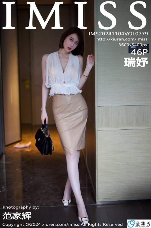 [IMISS爱蜜社] 2024.11.04 VOL.779 瑞妤 [46P-452MB]-全集秀