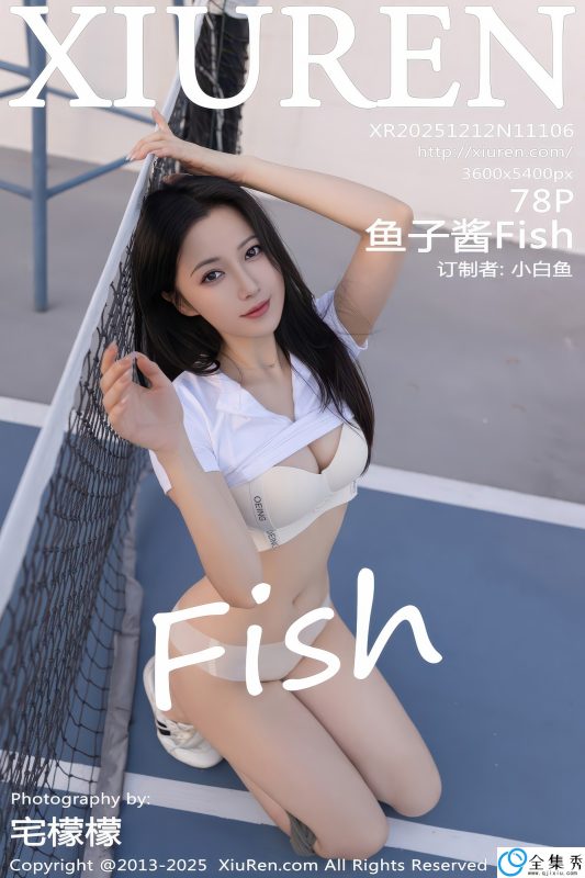 [XIUREN秀人网] 2025.12.12 NO.11106 鱼子酱Fish [78P-754MB]-全集秀