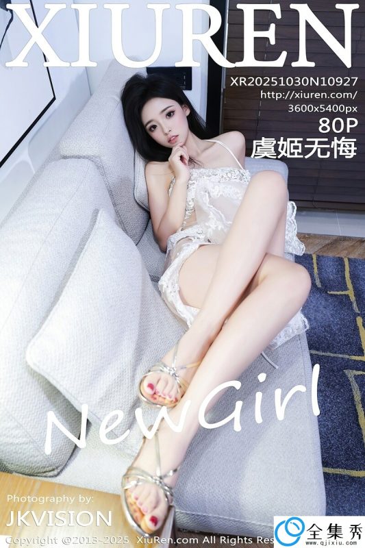 [XiuRen秀人网] 2025.10.30 NO.10927 虞姬无悔 [80+1P-1.10GB]-全集秀