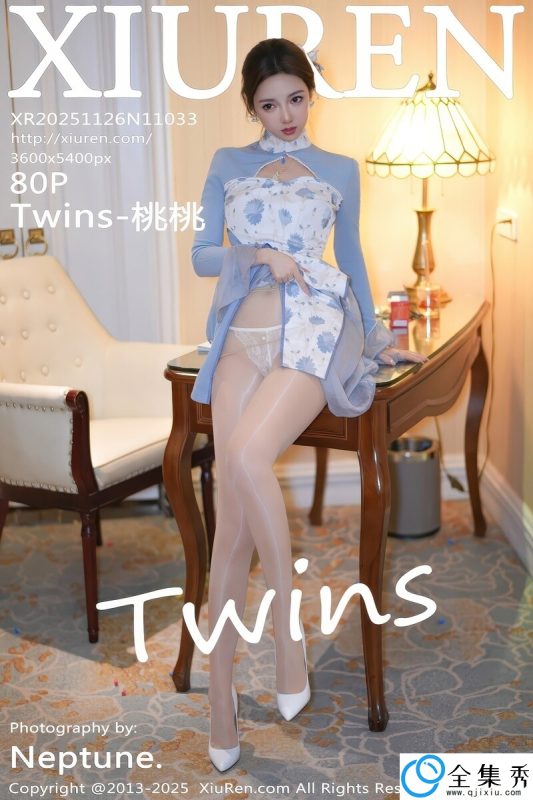 [XiuRen秀人网] 2025.11.26 NO.11033 Twins-桃桃 [80+1P-893MB]-全集秀