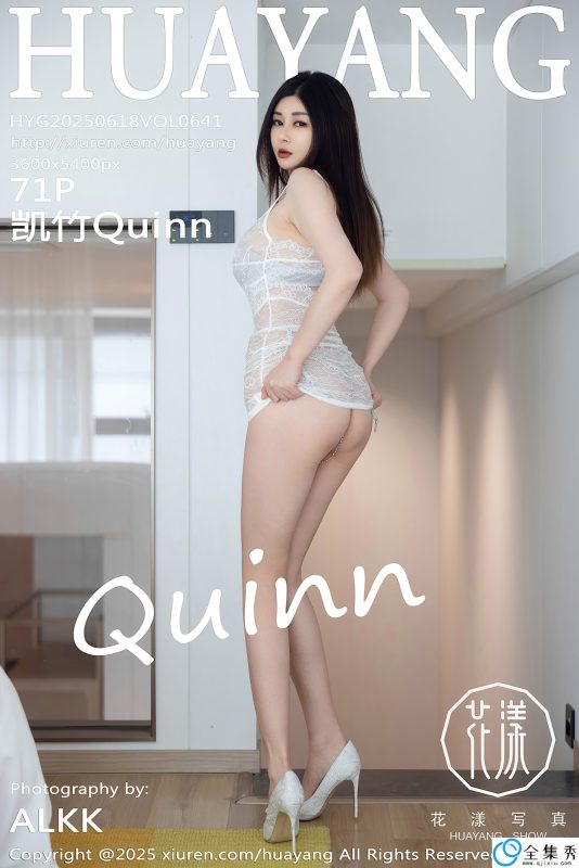 [HuaYang花漾] 2025.06.18 VOL.641 凯竹Quinn [71P-590MB]-全集秀