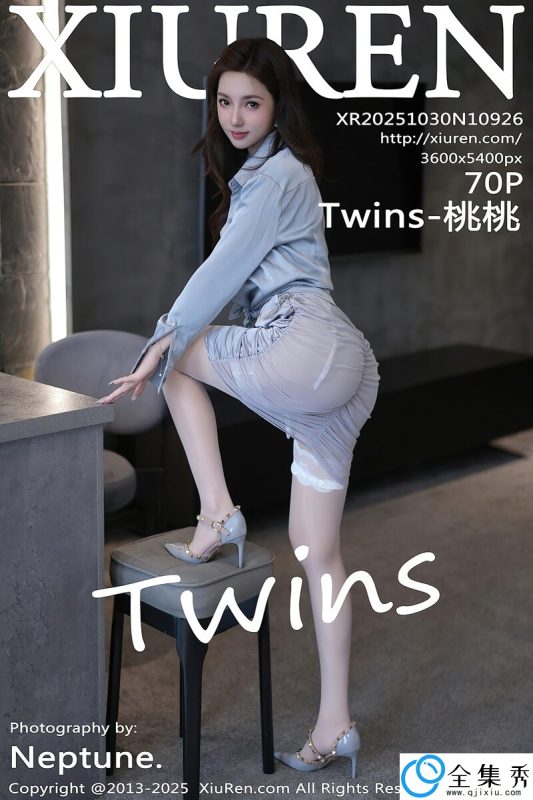[XiuRen秀人网] 2025.10.30 NO.10926 Twins-桃桃 [70+1P-634MB]-全集秀