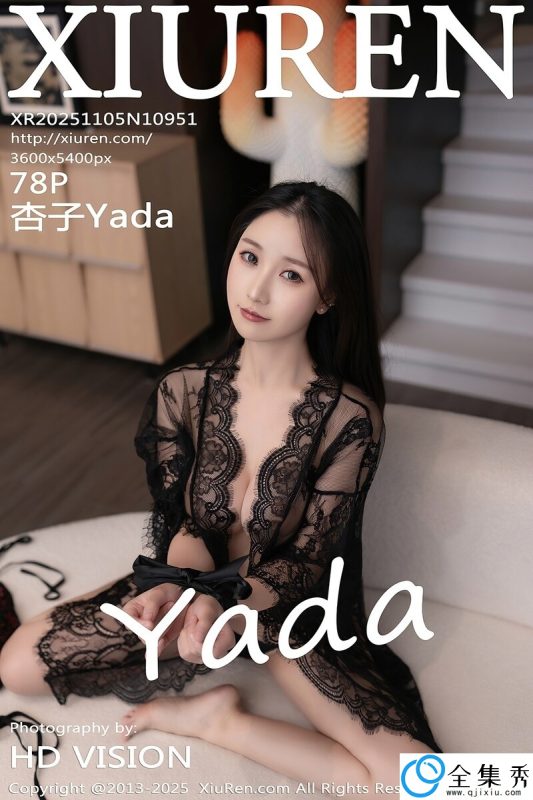 [XiuRen秀人网] 2025.11.05 NO.10951 杏子Yada [78+1P-706MB]-全集秀