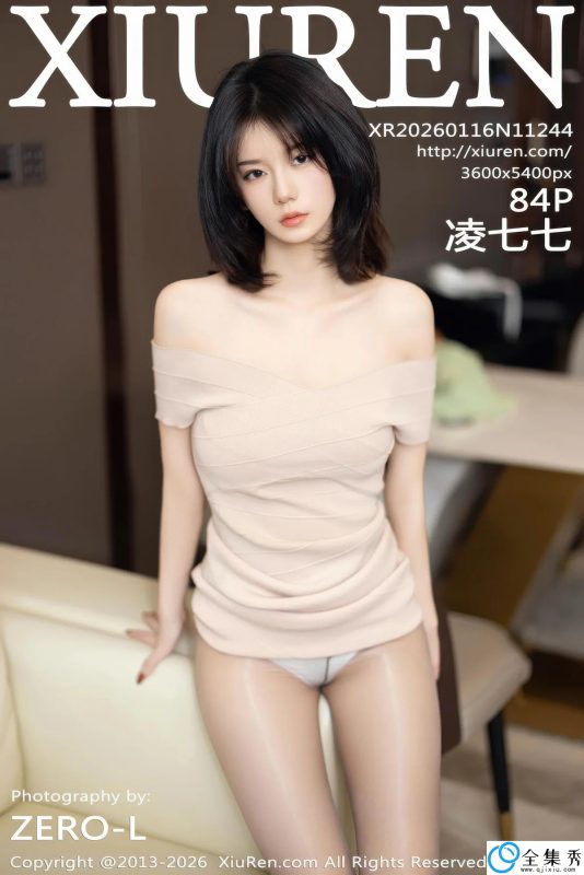 [XIUREN秀人网] 2026.01.16 NO.11244 凌七七 [84P]-全集秀