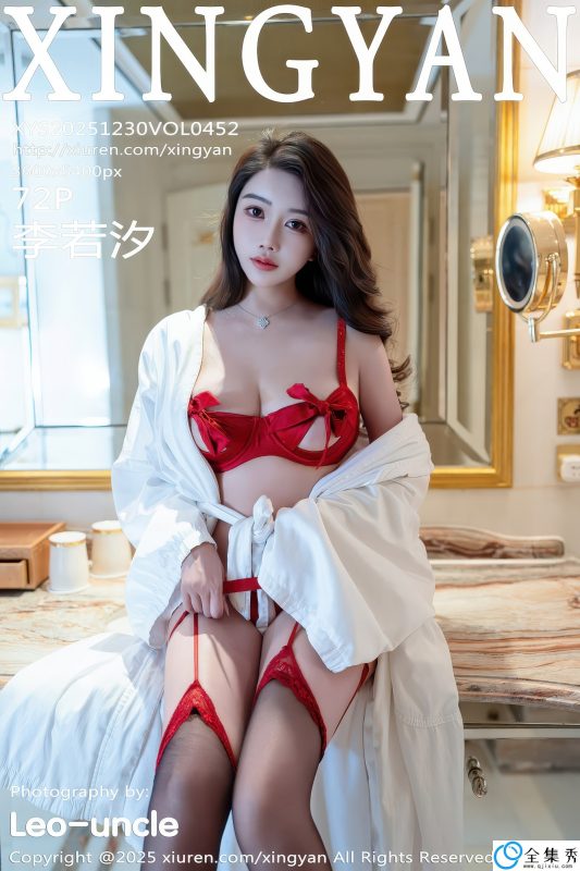[XINGYAN星颜社] 2025.12.30 VOL.452 李若汐 [72P-728MB]-全集秀
