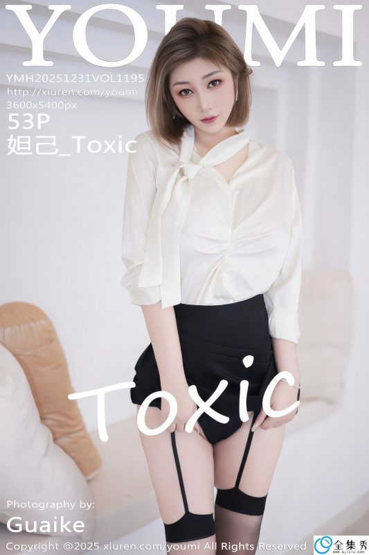 [YOUMI尤蜜荟] 2025.12.31 VOL.1195 妲己_Toxic [53P-444MB]-全集秀