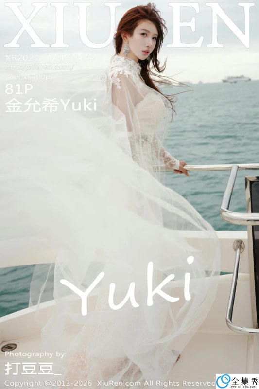[XIUREN秀人网] 2026.01.16 NO.11243 金允希Yuki [81P]-全集秀