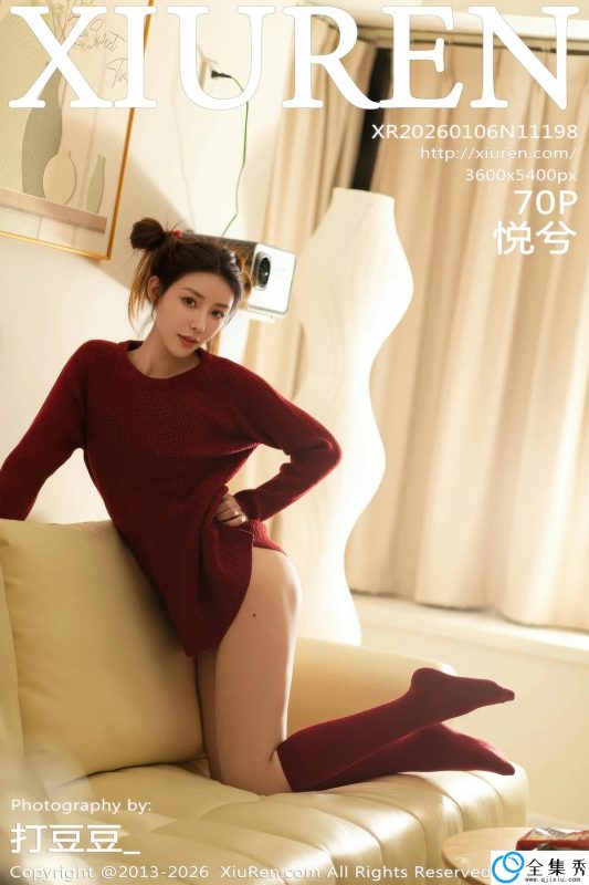 [XIUREN秀人网] 2026.01.06 NO.11198 悦兮 [70P-650MB]-全集秀