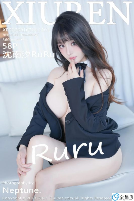 [XIUREN秀人网] 2026.01.07 NO.11203 沈南汐RuRu [58P]-全集秀