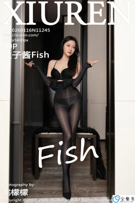 [XIUREN秀人网] 2026.01.16 NO.11245 鱼子酱Fish [79P]-全集秀